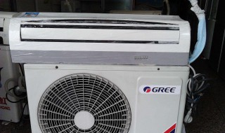 空调结冰怎么处理 挂壁空调结冰怎么处理