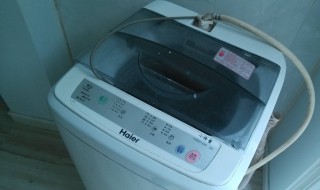 全自动洗衣机洗衣操作教程 全自动洗衣机洗衣操作教程视频