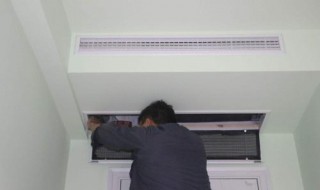 移空调安装演示（移空调安装的方法和步骤）