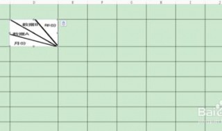斜线表头制作技巧 斜线表头制作技巧图解