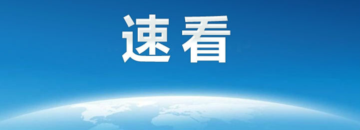 拆案2什么时候播出（拆案2什么时候播出电视）